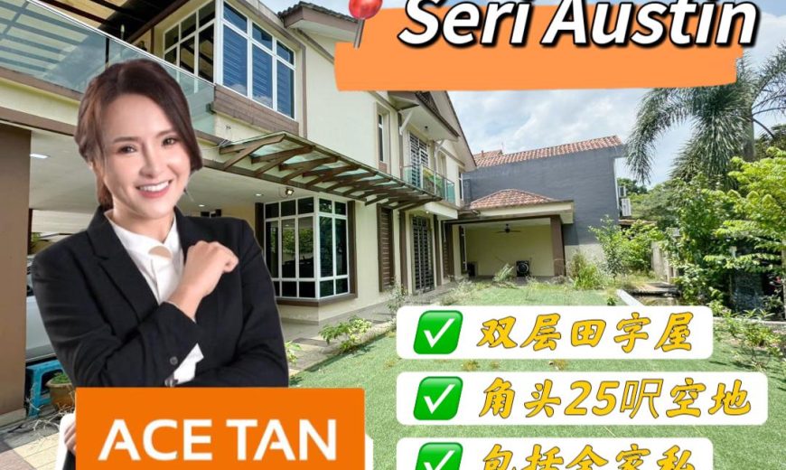 Taman Seri Austin – 2 Storey Corner Cluster House – FOR SALE