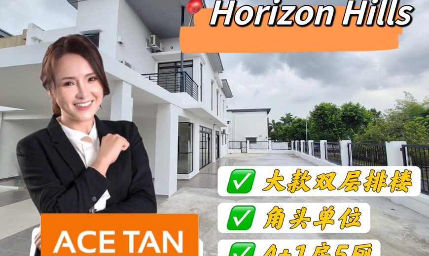 Horizon Hills – 2 Storey Corner Superlink House – FOR RENT Horizon Hills – 2 Storey Corner Superlink House – FOR RENT