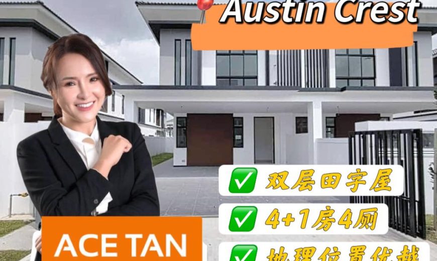 Austin Crest – 2 Storey Cluster House – FOR SALE