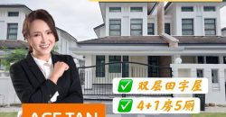 Eco Botanic – 2 Storey Cluster House – FOR SALE Eco Botanic – 2 Storey Cluster House – FOR SALE