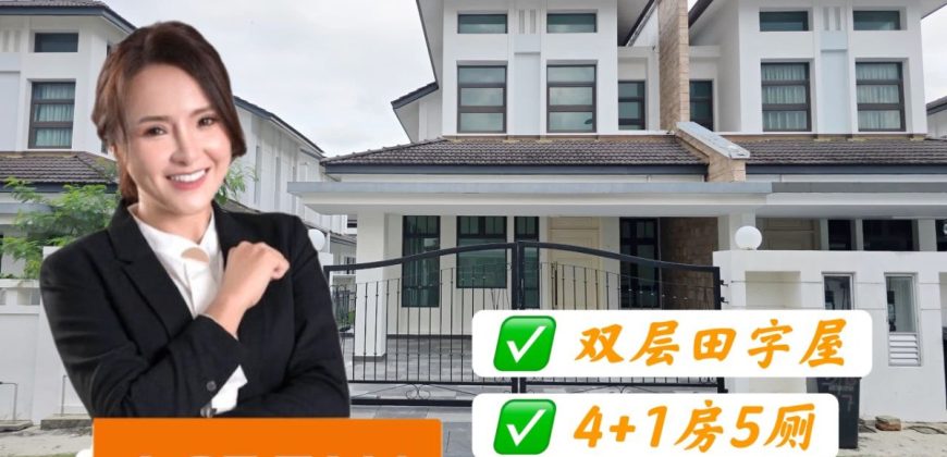Eco Botanic – 2 Storey Cluster House – FOR SALE Eco Botanic – 2 Storey Cluster House – FOR SALE