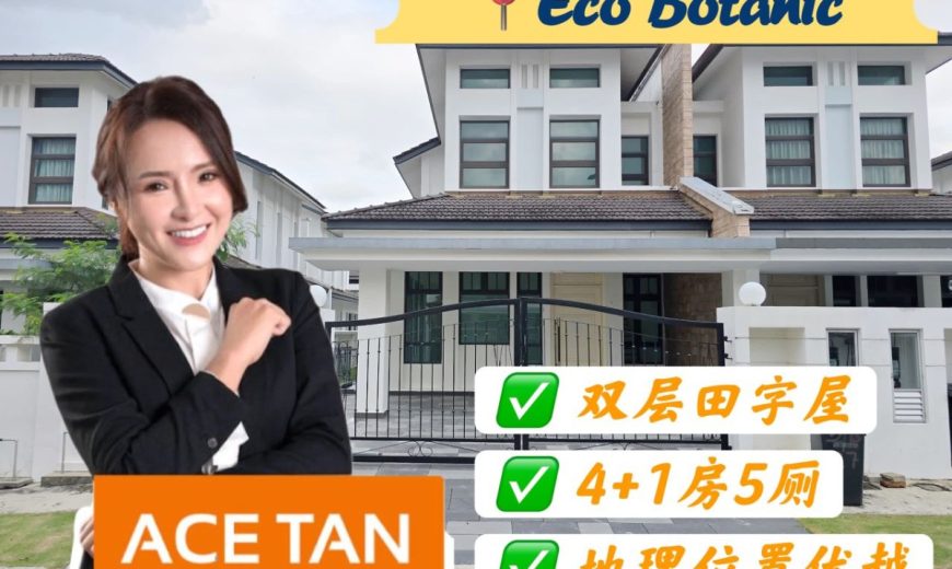 Eco Botanic – 2 Storey Cluster House – FOR SALE Eco Botanic – 2 Storey Cluster House – FOR SALE
