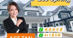 Eco Spring – 2 Storey Cluster House – FOR SALE