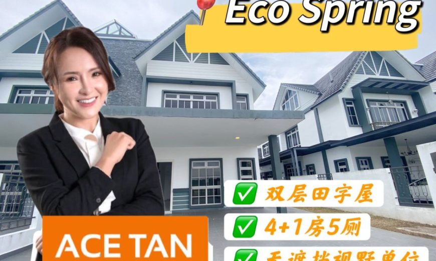 Eco Spring – 2 Storey Cluster House – FOR SALE Eco Spring – 2 Storey Cluster House – FOR SALE