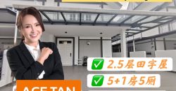 Eco Spring – 2.5 Storey Cluster House – FOR SALE Eco Spring – 2.5 Storey Cluster House – FOR SALE