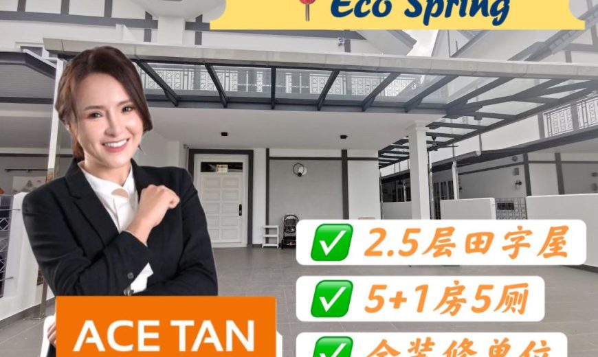 Eco Spring – 2.5 Storey Cluster House – FOR SALE Eco Spring – 2.5 Storey Cluster House – FOR SALE