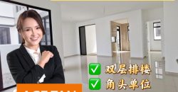 Eco Spring – 2 Storey Corner Terrace House – FOR SALE Eco Spring – 2 Storey Corner Terrace House – FOR SALE