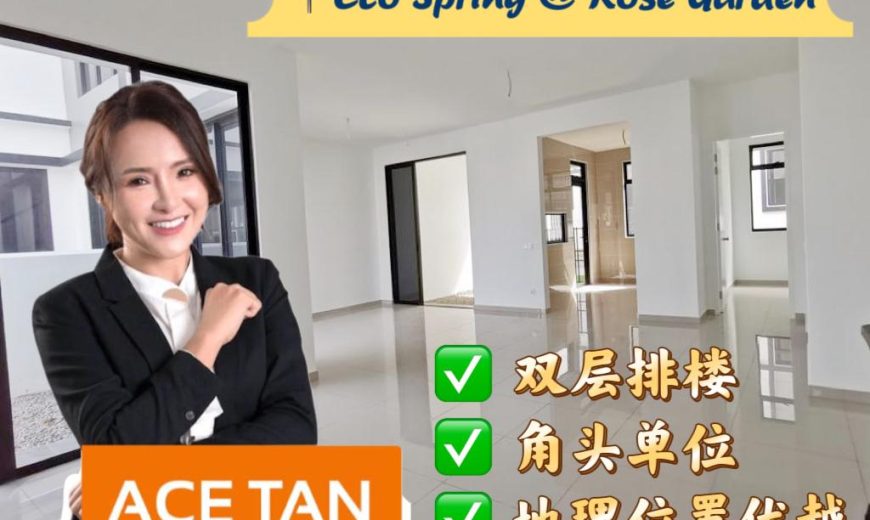 Eco Spring – 2 Storey Corner Terrace House – FOR SALE