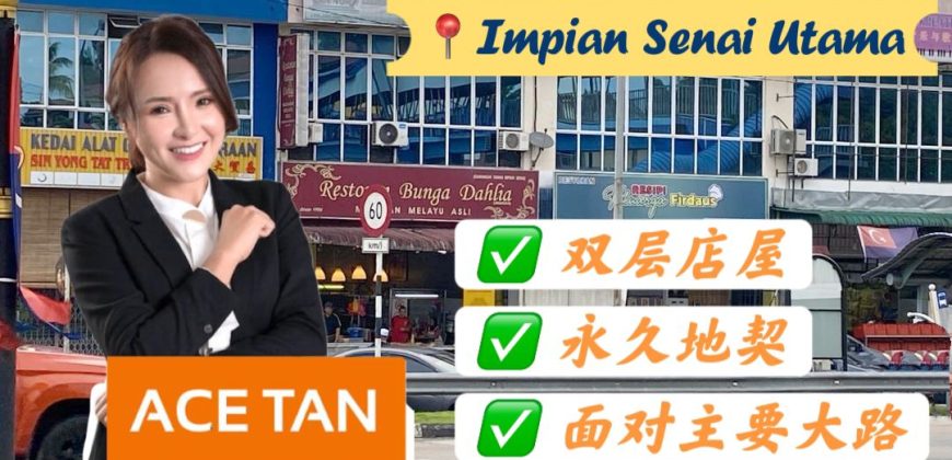 Impian Senai Utama – 2 Storey Shoplot – FOR SALE Impian Senai Utama – 2 Storey Shoplot – FOR SALE