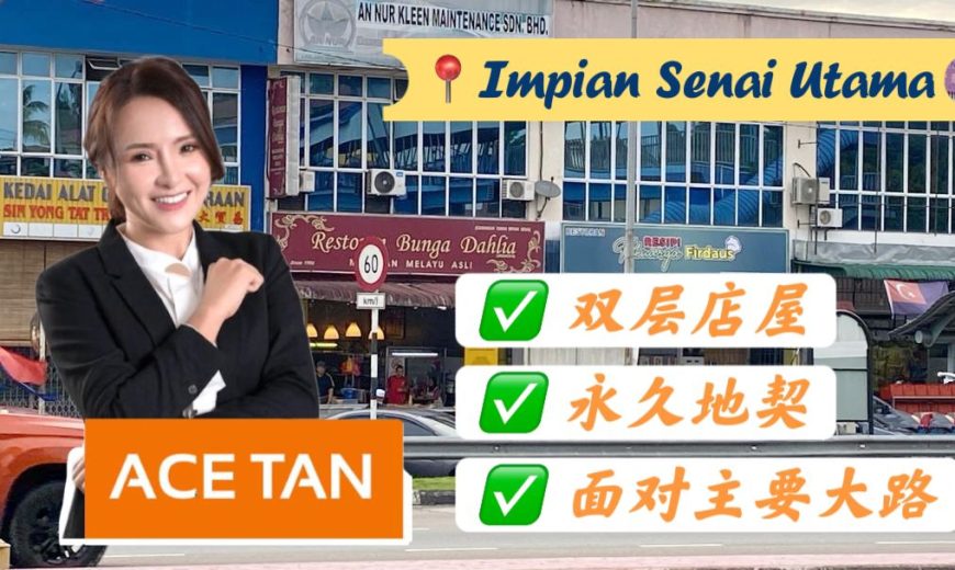 Impian Senai Utama – 2 Storey Shoplot – FOR SALE Impian Senai Utama – 2 Storey Shoplot – FOR SALE