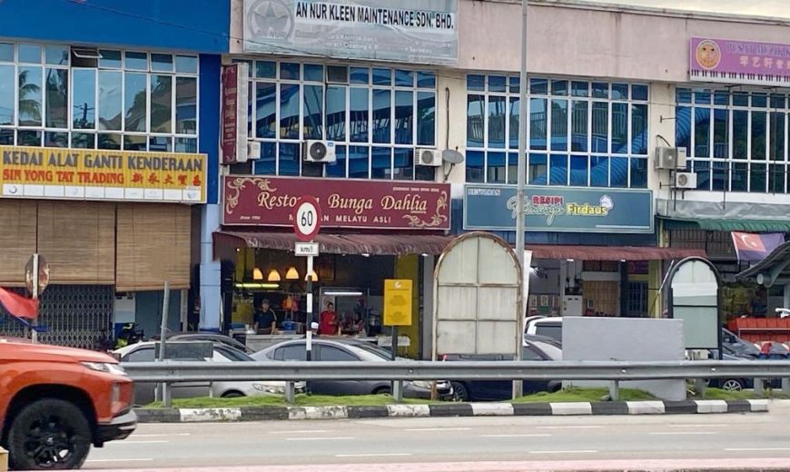 Impian Senai Utama – 2 Storey Shoplot – FOR SALE Impian Senai Utama – 2 Storey Shoplot – FOR SALE