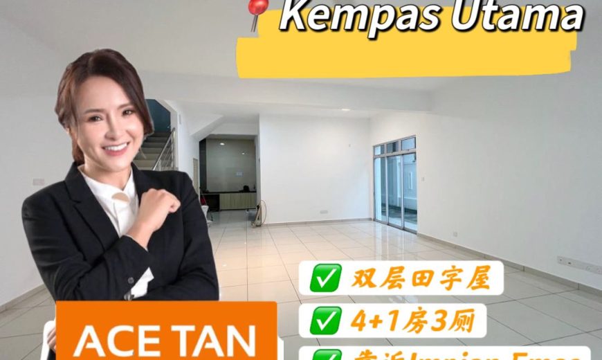 Kempas Utama – 2 Storey Cluster House – FOR SALE Kempas Utama – 2 Storey Cluster House – FOR SALE