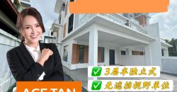 Taman Desa Tebrau – 3 Storey Semi Detached House – FOR SALE Taman Desa Tebrau – 3 Storey Semi Detached House – FOR SALE