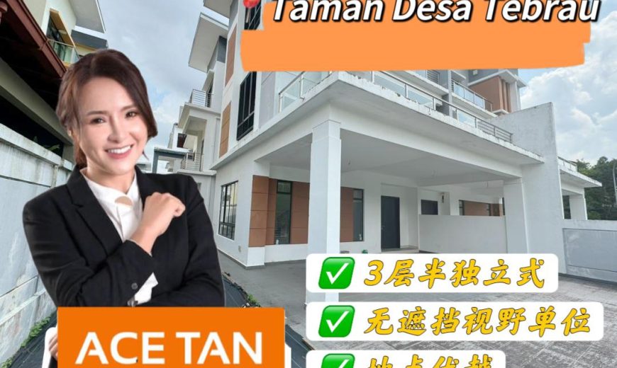 Taman Desa Tebrau – 3 Storey Semi Detached House – FOR SALE Taman Desa Tebrau – 3 Storey Semi Detached House – FOR SALE