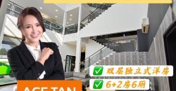 Bandar Baru Seri Alam – 2 Storey Bungalow House – FOR SALE Bandar Baru Seri Alam – 2 Storey Bungalow House – FOR SALE