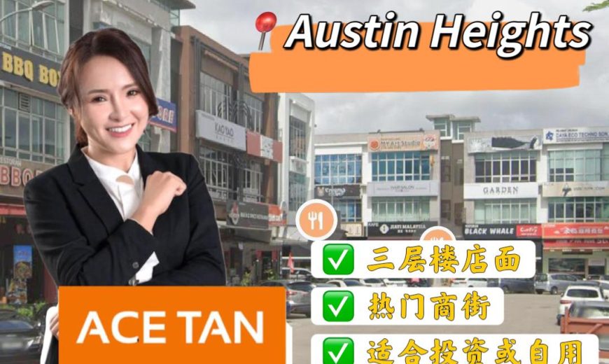 Austin Heights – 3 Storey Shoplot – FOR SALE Austin Heights – 3 Storey Shoplot – FOR SALE