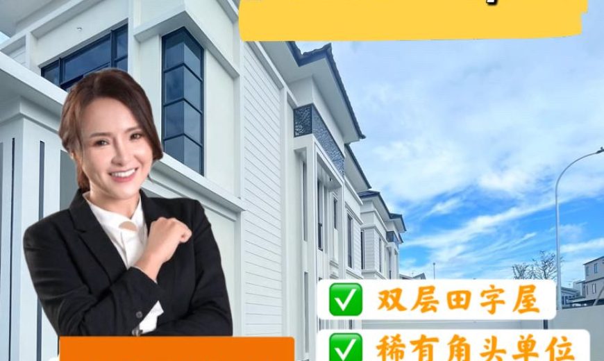 Setia Tropika – 2 Storey Corner Cluster House – FOR SALE Setia Tropika – 2 Storey Corner Cluster House – FOR SALE