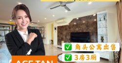 D’Secret Garden @ Taman Kempas Indah – Service Residence – FOR SALE D’Secret Garden @ Taman Kempas Indah – Service Residence – FOR SALE