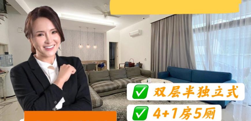 Eco Botanic – 2 Storey Semi Detached House – FOR SALE Eco Botanic – 2 Storey Semi Detached House – FOR SALE