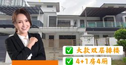 Taman Molek – 2 Storey Superlink House – FOR SALE Taman Molek – 2 Storey Superlink House – FOR SALE