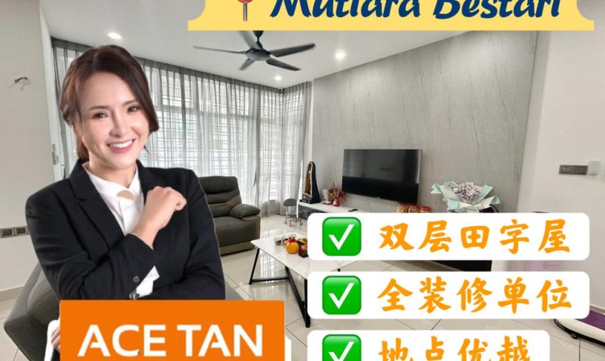 Mutiara Bestari – 2 Storey Cluster House – FOR SALE Mutiara Bestari – 2 Storey Cluster House – FOR SALE