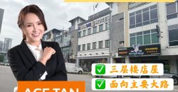 Nusa Bestari – 3 Storey Shoplot – FOR SALE Nusa Bestari – 3 Storey Shoplot – FOR SALE