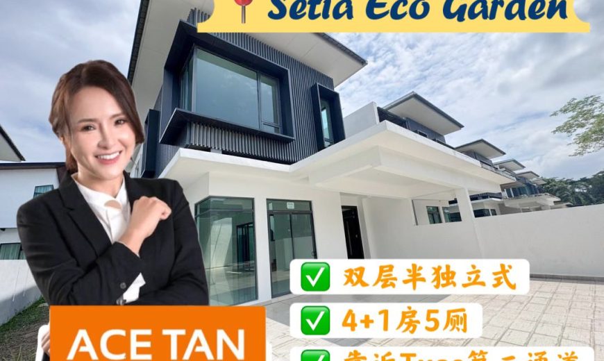 Setia Eco Garden @ Gelang Patah – 2 Storey Semi Detached House – FOR SALE Setia Eco Garden @ Gelang Patah – 2 Storey Semi Detached House – FOR SALE