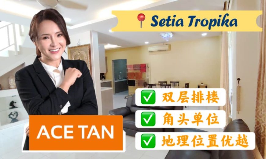Setia Tropika – 2 Storey Corner Terrace House – FOR SALE Setia Tropika – 2 Storey Corner Terrace House – FOR SALE