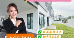 Sunway Lenang Heights – 2 Storey Semi Detached House – FOR SALE Sunway Lenang Heights – 2 Storey Semi Detached House – FOR SALE