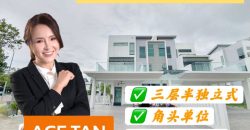 Sunway Lenang Heights – 3 Storey Corner Semi Detached House – FOR SALE Sunway Lenang Heights – 3 Storey Corner Semi Detached House – FOR SALE