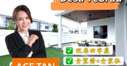 Desa Tebrau – 2 Storey Corner Cluster House – FOR SALE Desa Tebrau – 2 Storey Corner Cluster House – FOR SALE