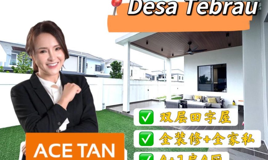 Desa Tebrau – 2 Storey Corner Cluster House – FOR SALE Desa Tebrau – 2 Storey Corner Cluster House – FOR SALE