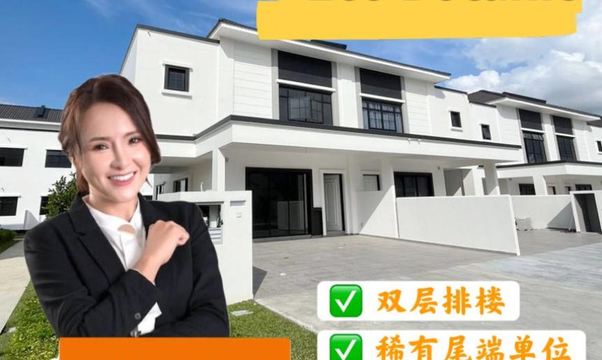 Eco Botanic 2 – 2 Storey End Lot Terrace House – FOR SALE Eco Botanic 2 – 2 Storey End Lot Terrace House – FOR SALE