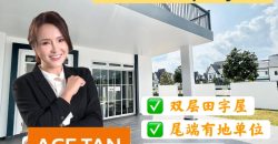 Eco Spring – 2 Storey End Lot Cluster House – FOR SALE Eco Spring – 2 Storey End Lot Cluster House – FOR SALE