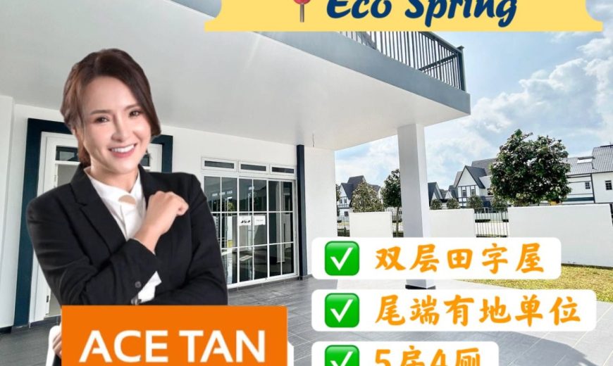 Eco Spring – 2 Storey End Lot Cluster House – FOR SALE Eco Spring – 2 Storey End Lot Cluster House – FOR SALE