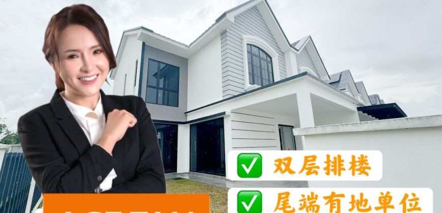 Eco Spring – 2 Storey End Lot Terrace House – FOR SALE