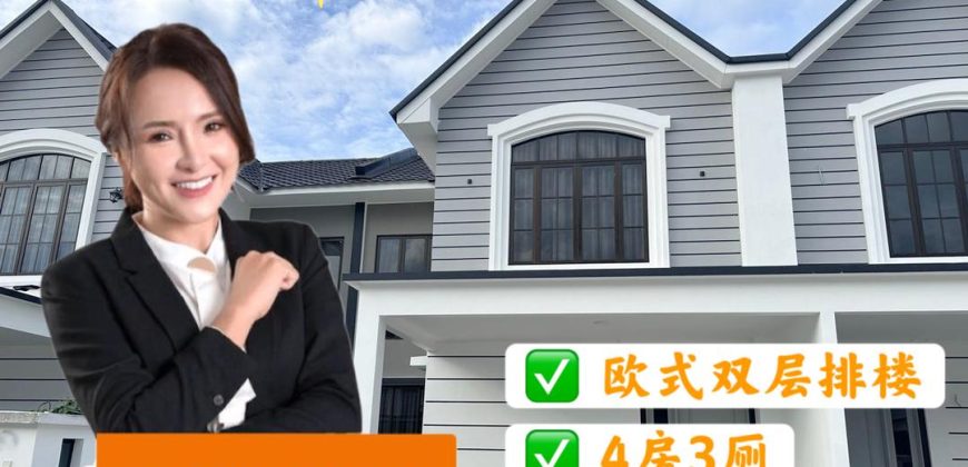 Eco Spring – 2 Storey Terrace House – FOR SALE