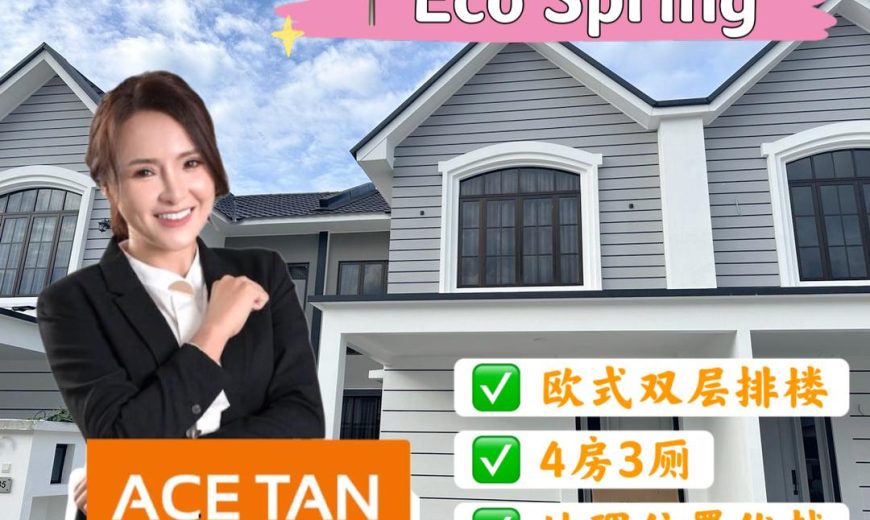 Eco Spring – 2 Storey Terrace House – FOR SALE Eco Spring – 2 Storey Terrace House – FOR SALE