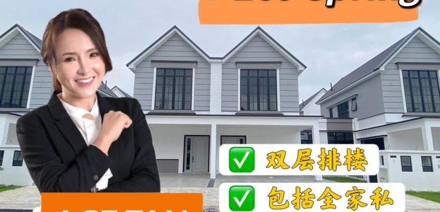 Eco Spring – 2 Storey Terrace House – FOR SALE Eco Spring – 2 Storey Terrace House – FOR SALE