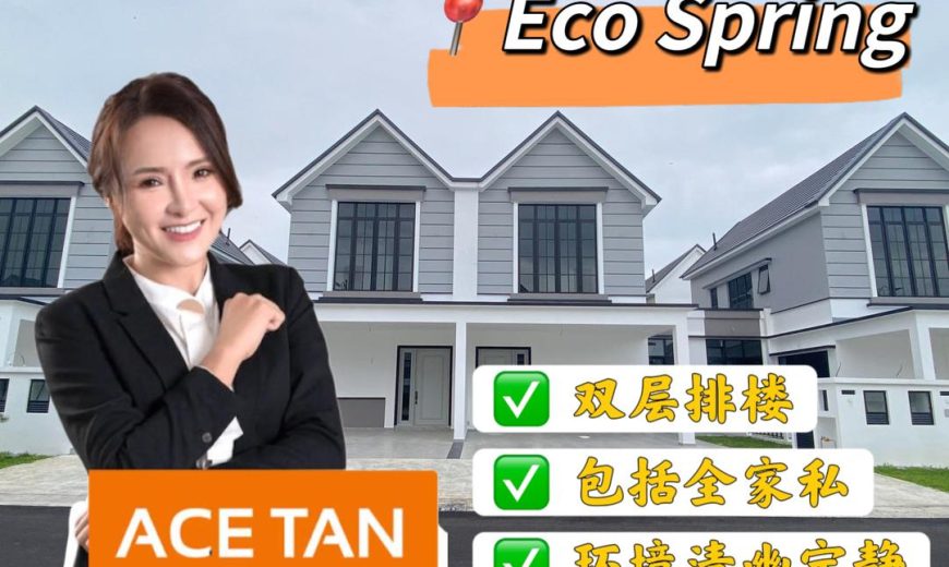 Eco Spring – 2 Storey Terrace House – FOR SALE Eco Spring – 2 Storey Terrace House – FOR SALE
