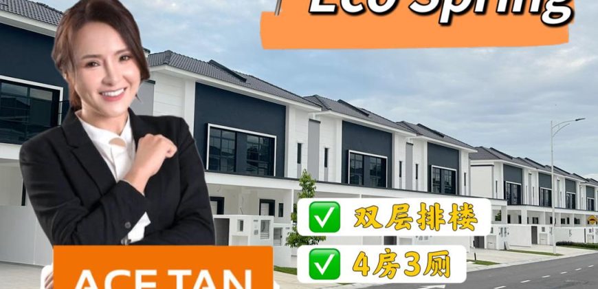 Eco Botanic – 2 Storey Terrace House – FOR SALE Eco Botanic – 2 Storey Terrace House – FOR SALE