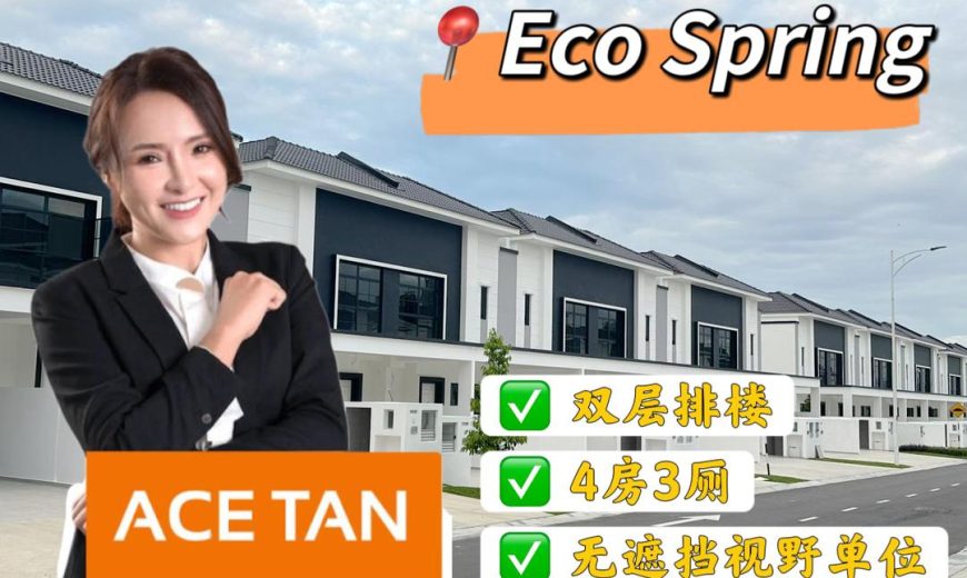 Eco Botanic – 2 Storey Terrace House – FOR SALE Eco Botanic – 2 Storey Terrace House – FOR SALE