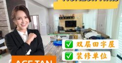 Horizon Hills – 2 Storey Cluster House – FOR SALE