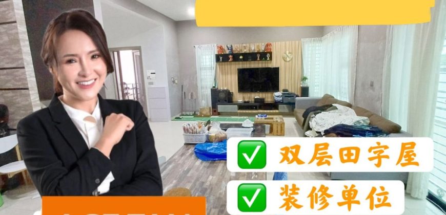 Horizon Hills – 2 Storey Cluster House – FOR SALE