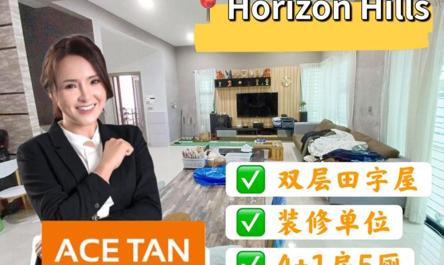 Horizon Hills – 2 Storey Cluster House – FOR SALE Horizon Hills – 2 Storey Cluster House – FOR SALE