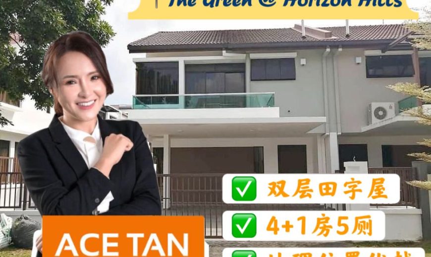 Horizon Hills – 2 Storey Cluster House – FOR SALE Horizon Hills – 2 Storey Cluster House – FOR SALE