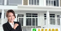 Horizon Hills – 2 Storey Superlink House – FOR SALE Horizon Hills – 2 Storey Superlink House – FOR SALE