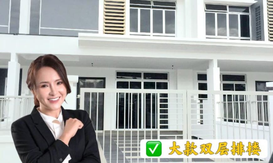Horizon Hills – 2 Storey Superlink House – FOR SALE Horizon Hills – 2 Storey Superlink House – FOR SALE