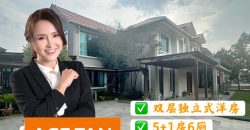 Impian Emas – 2 Storey Bungalow House – FOR SALE Impian Emas – 2 Storey Bungalow House – FOR SALE