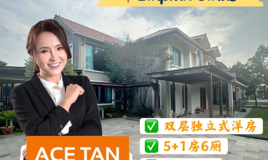 Impian Emas – 2 Storey Bungalow House – FOR SALE Impian Emas – 2 Storey Bungalow House – FOR SALE